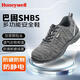 霍尼韋爾 巴固回歸勞保鞋 安全鞋防砸防靜電防穿刺 運動(dòng)款透氣鋼包頭鋼板工作鞋 防砸/防靜電/防穿刺-高級灰SHBS00102 43