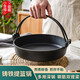小幸福鑄鐵（KITCHEN LITTLE HAPPINESS KITCHEN）小幸福日式提籃平底鍋鑄鐵壽喜燒鍋家用生鐵日式火鍋電磁爐通用 26cm單鍋+木蓋+隔熱手套