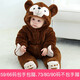 奇樂(lè )兔冬款加厚嬰兒連體衣哈衣寶寶爬服新生兒衣服0-3歲卡通夾棉外出服 3459棕熊 66cm 碼(身高59-66CM)3-6個(gè)月