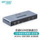 邁拓維矩 KVM切換器二進(jìn)一出HDMI無(wú)縫切屏2口usb鍵鼠共享不黑屏 KVM切換器2進(jìn)1出 MT-HK201W