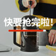 美喜啡（The favorite coffee） 咖啡壺套裝法式濾壓壺過(guò)濾器具家用法壓杯沖茶器法壓壺 350ML/贈量粉勺