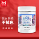 美邦祈富丙烯顏料500ml鈦白外墻墻繪涂鴉干后防水防曬不掉色肌理畫diy材料畫石膏娃娃石墩井蓋上色A8058