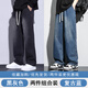 布恩普牛仔褲男春秋季美式男款闊腿褲男生夏天學(xué)生復古休閑直筒褲長(cháng)褲子 8802黑灰+1021中藍【常規款】 XL 【建議體重120-150斤左右】