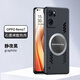 辰寅適用OPPO Reno7 Pro手機殼7SE散熱殼磁吸防摔保護套電競游戲導熱殼  簡(jiǎn)約氣囊超薄殼  Reno7 【黑色】 磁環(huán)散熱殼【配全屏膜】