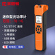 派朗頓 迷你光功率計高精度光纖光衰檢測儀微型可充電式SC\/FC轉接通用接口PLD-G10 G10光功率計-70~+6