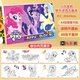 優(yōu)優(yōu)鼠小馬寶莉畫(huà)畫(huà)本兒童3-6歲涂色本女孩早教益智卡通涂鴉繪畫(huà)填色書(shū) 小馬寶莉A4涂色本【48張不重復】