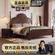 法式復(fù)古實(shí)木床胡桃色主次臥雙人床簡(jiǎn)約中古風(fēng)輕奢美式婚床安娜床 法式實(shí)木床 1.8*2.0米滿鋪靜音床板框架