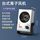 邦遠離子風(fēng)機SL028除灰塵去除表面靜電臺式臥式離子風(fēng)扇靜電消除器 常規型離子風(fēng)機