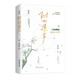 附加遺產(chǎn) 上