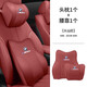 型點(diǎn)（XINGDIAN）適用寶馬頭枕腰靠新3系5系X3X5汽車內(nèi)飾用品記憶棉座椅腰墊護(hù)頸枕 頭枕+腰靠【寶馬標(biāo)】火山紅 1套