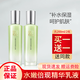 百雀羚乳液女水嫩保濕精華乳液補(bǔ)水保濕滋潤保濕乳護(hù)膚品 水嫩倍現(xiàn)精華乳液100g*2瓶