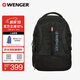 威戈（WENGER）瑞士軍刀16英寸筆記本電腦包商務(wù)雙肩包背包書(shū)包出差男女黑色