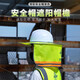 Shiftend安全帽遮陽(yáng)簾工地施工帽檐太陽(yáng)帽罩子男女士夏季加大透氣防曬簾 熒光黃-安全帽遮陽(yáng)簾