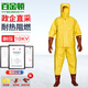 百金頓 絕緣服高壓 電工10kv防護(hù)服 新能源維修電力局變電站工作安全衣