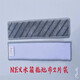 睿米睿米NEX無(wú)線(xiàn)吸塵器原裝電池主機濾芯水箱地刷 滾刷塵杯自清潔拖布 水箱拖布兩片 原裝