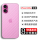 庚辰適用蘋(píng)果16后膜 iPhone16Promax背膜防指紋16plus后背膜軟膜蘋(píng)果16pro手機后蓋保護貼膜半透明超薄 蘋(píng)果16Plus【碳纖維紋后膜】8片裝