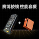 閃極【3C認(rèn)證】170W賽博棱鏡24000毫安充電寶超級(jí)快充移動(dòng)電源大容量適用蘋果16/15筆記本華為小米手機(jī) 【曜日黃】賽博棱鏡移動(dòng)電源+140W氮化鎵充電器