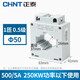 正泰（CHNT）電流互感器三相BH0.66 30I 電流比 電流互感器 穿心匝數1匝 電流比 500/5A φ50 0.5級 Ⅰ