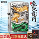 ZIPPO之寶打火機熏銀 盔甲鎏金鯉躍龍門 盔甲煤油防風跨年禮物送男生 盔甲鎏金魚躍龍門【木盒套裝】