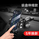 愛(ài)車(chē)安全之家車(chē)載手機架汽車(chē)用吸盤(pán)式出風(fēng)口車(chē)上導航支撐架車(chē)內多功能汽車(chē)用品 【吸盤(pán)款】折疊/伸縮/吸附儀表臺