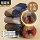 恒源祥襪子男5雙裝加厚羊毛襪秋冬保暖中筒襪男式撞色防寒雪地毛圈襪