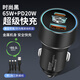 貝維斯（BEIWEISI）凱迪拉克車載充電器ATSL/XTS/XT5/XT4CT6XT6CT5CT4快充點煙器插頭 凱迪拉克時尚黑Type-C+數(shù)據(jù)線