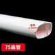 PVC排水扁管件75塑料橢圓配件衛(wèi)生間改造馬桶移位下水扁口排污管 75扁管3米 5根
