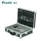 寶工（Pro'sKit）8PK-750N 大黑鋁工具箱(458X330X150mm)