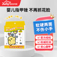 DIFKING嬰兒指甲銼打磨條小月齡寶寶指甲修剪不傷手軟硬雙面0月指甲剪刀 【8條/盒】小黃鴨