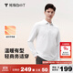 拇指白小T男款熱力智暖長袖POLO衫秋季翻領(lǐng)商務(wù)百搭上衣體恤衫 皓白 XL