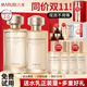 丸美重組膠原蛋白小金針水乳套裝禮盒抗皺緊致化妝品禮物官方旗艦正品 【推薦】水+乳