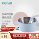 利其爾（Richell）兒童餐具不銹鋼隔熱輔食碗飯盒勺子碗水杯輔食勺兒童碗保鮮盒 不銹鋼隔熱碗 370mL藍色不含吸盤(pán)