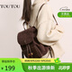 toutou2025雙肩包女小背包大容量出游復(fù)古學(xué)院風(fēng)初高中生日禮物