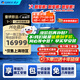 格力（GREE）5匹一拖三包安裝 多聯(lián)機風(fēng)管式內機帶水泵 wifi控制冷暖家用中央空調 Free S系列GMV-H120WL/La
