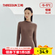 三槍?zhuān)═HREEGUN）保暖內衣男女款100%純棉秋衣舒膚厚棉柔軟透氣防靜電打底衣 熱軟糖-半高領(lǐng)女款 2XL