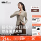 蕉下（beneunder）搖粒絨雙開拉鏈上衣女修身彈力長袖親膚內(nèi)搭打底衫PM007