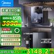 美的（Midea）凈水器家用可直飲水機制冷加熱一體機接自來水廚衛(wèi)前置過濾器凈水機管線機套裝廚下式凈飲反滲透 【奢享冷熱套裝】冷熱三件套 25年新款力薦