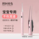 RHOS發(fā)光帶燈掏耳神器軟頭挖耳勺寶寶耳屎兒童專(zhuān)用可視挖耳朵安全鑷子 可愛(ài)粉【套餐一】