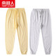 南極人（Nanjiren）兒童純棉睡褲薄款男女童中大童防蚊褲夏季小孩寬松燈籠家居長(cháng)褲子 麻灰+淺黃 150（尺碼正）