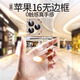 安柏希【冰晶裸感】適用iphone16promax手機(jī)殼蘋(píng)果16promax無(wú)邊框保護(hù)套電鍍透明半包防摔plus超薄散熱 蘋(píng)果16ProMax【全透明】 【晶感無(wú)邊框 | 超薄防摔】