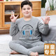 yffcool胖童秋衣秋褲套裝純棉兒童胖男大童內衣加肥加大碼寬松版春秋款冬 胖男童-灰色耳機純棉 170碼 130-150斤