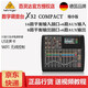 behringer百靈達X32 X32COMPACT X32PRODUCER RACK 數字調音臺 X32 COMPACT