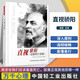 萬千心理系列自選 歐文亞隆作品3冊(cè)  給心理治療師的禮物+日益親近+直視驕陽 心理治療師與來訪者的心靈對(duì)話 征服死亡恐懼 心理咨詢技能書籍