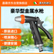CLABER嘉霸CLABER意大利進(jìn)口水槍銅質(zhì)高壓洗車(chē)水槍澆水澆花神器