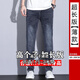 酷萬(wàn)版高個(gè)子褲子男120cm加長(cháng)版牛仔褲彈力春秋款男修身直筒超長(cháng)腿褲 藍灰色超長(cháng)款115-120 36 【180斤左右穿】