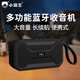 小霸王 藍牙音箱重低音迷你便攜式插卡U盤(pán)可充電半導體多功帶收音機戶(hù)外廣場(chǎng)舞小音響 升級版經(jīng)典黑+【FM收音機+藍牙音箱】