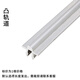 蒙萊奇 塑鋼門(mén)窗平軌凸軌道推拉窗戶(hù)滑道移門(mén)移窗滑輪軌道導軌滑軌滑槽 凸軌道 1根價(jià) 2米長(cháng)【發(fā)物流】