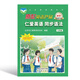 （2024新版）仁愛英語 同步語法 七年級(jí) 7年級(jí)語法大全 七年級(jí) 仁愛直營