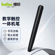 得印白板筆觸屏觸控筆電容筆適用希沃一體機(jī)ipad觸控筆智慧黑板筆教師教學(xué)一體學(xué)習(xí)機(jī)指讀筆黑色1484
