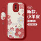 淺笙OPPOR17手機殼R17Pro新款保護套R17硅膠軟殼oppor十七鏡頭全包防摔外殼OPPO小清新可愛(ài)網(wǎng)紅少女士 【油畫(huà)花-紅色】送掛環(huán) OPPO R17